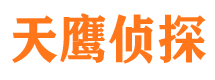 兴隆寻人公司